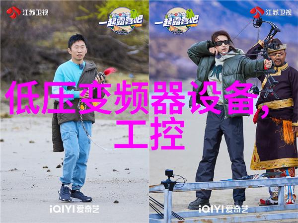 频谱变速在化合物车间的运用