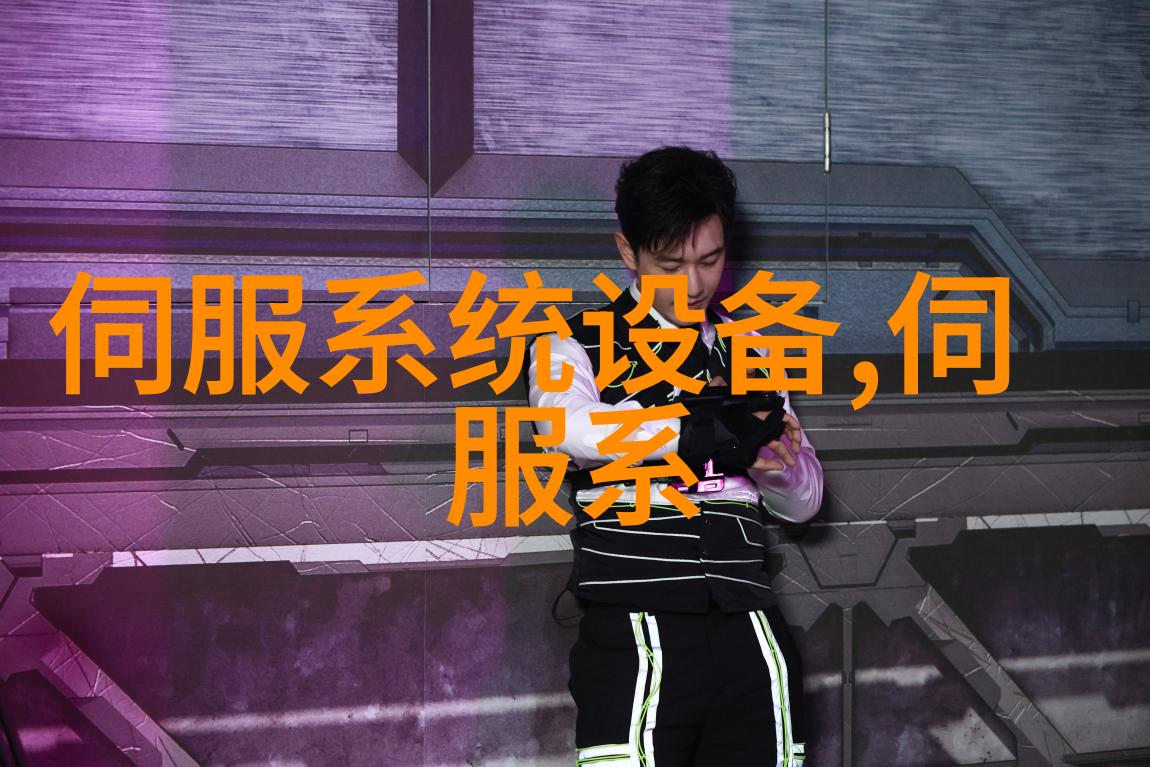 mi9赫尔纳-供应duffnorton控制系统