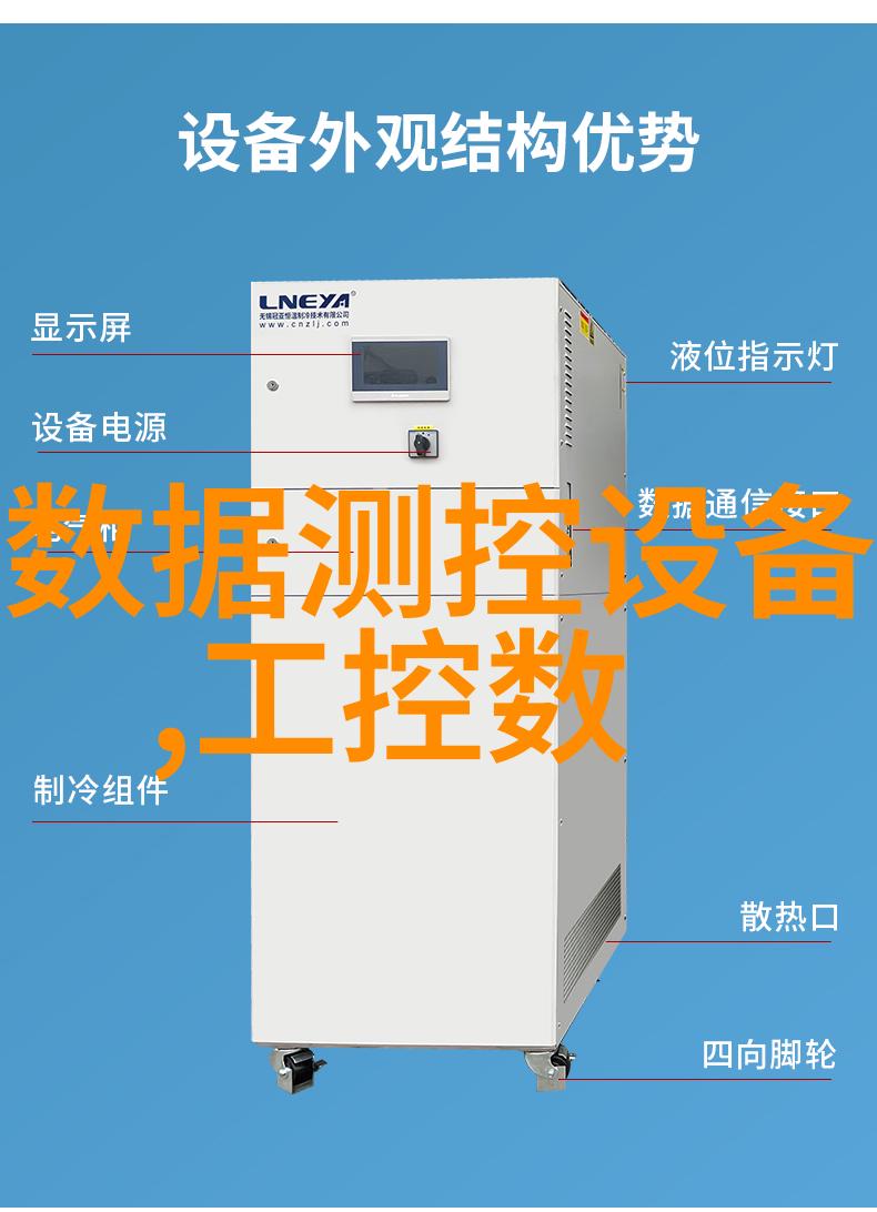 罗克韦尔产品在北京石景山自来水厂应用