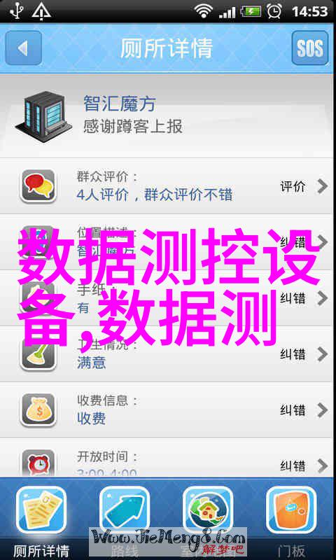 定购系统和质量保证
