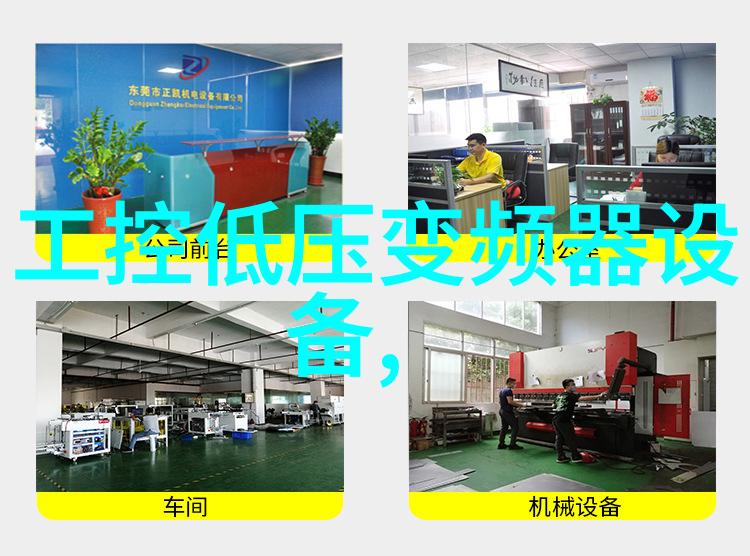 波形在电业程序变频中害处和扼制
