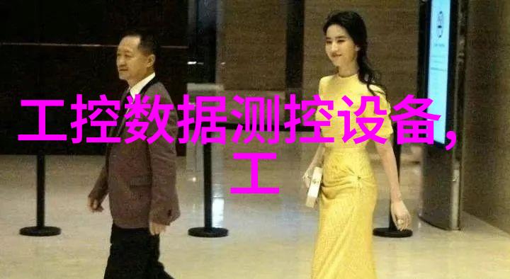 聚焦产业融合亨通5G智慧应用正式发布