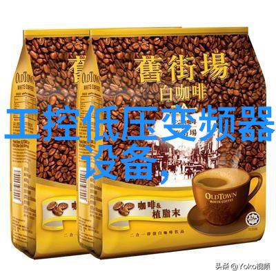 交变频调速特别适合低速大容量传动的应用