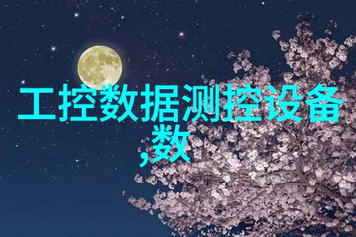苏宁无人重卡首测 已达到L4级别的无人驾驶能力