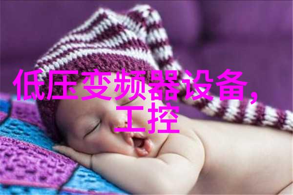 配有GilbertCell装置的变频器