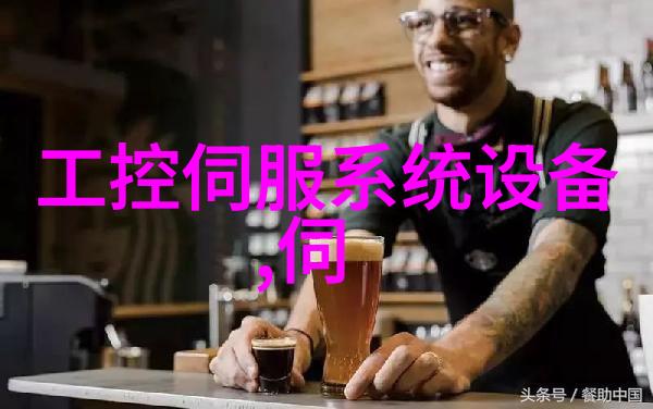 广州工程技术职业学院流程行业智能控制实训平台结果公告