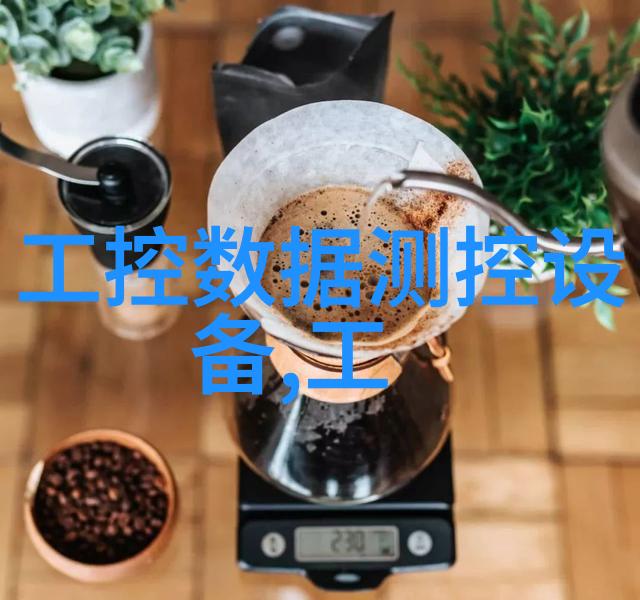 英特尔和Mobileye测试自动驾驶车队