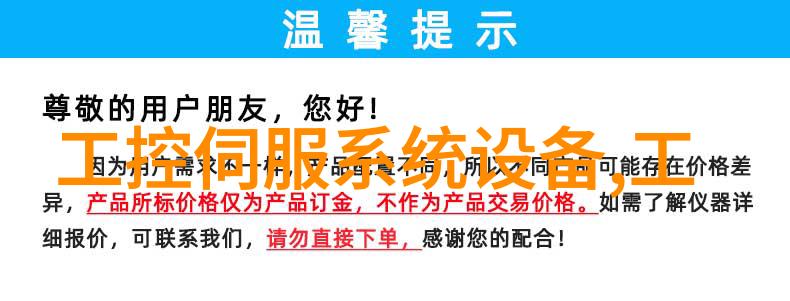 伺服驱动器含低温Copley-现货供应
